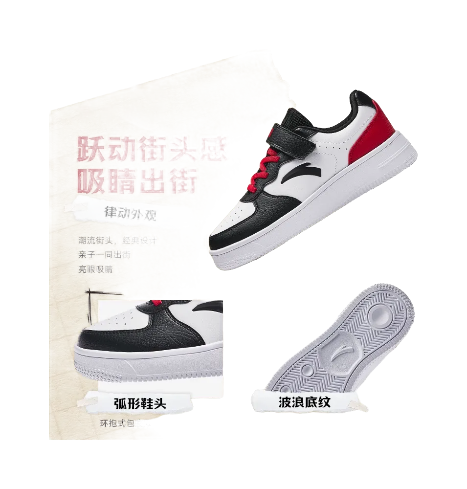 Work Boots And More Antakids Slip Resistant, Abrasion Resistant, Lightweight Cushioning Low Top Kids' Skateboarding Shoes White Black Red