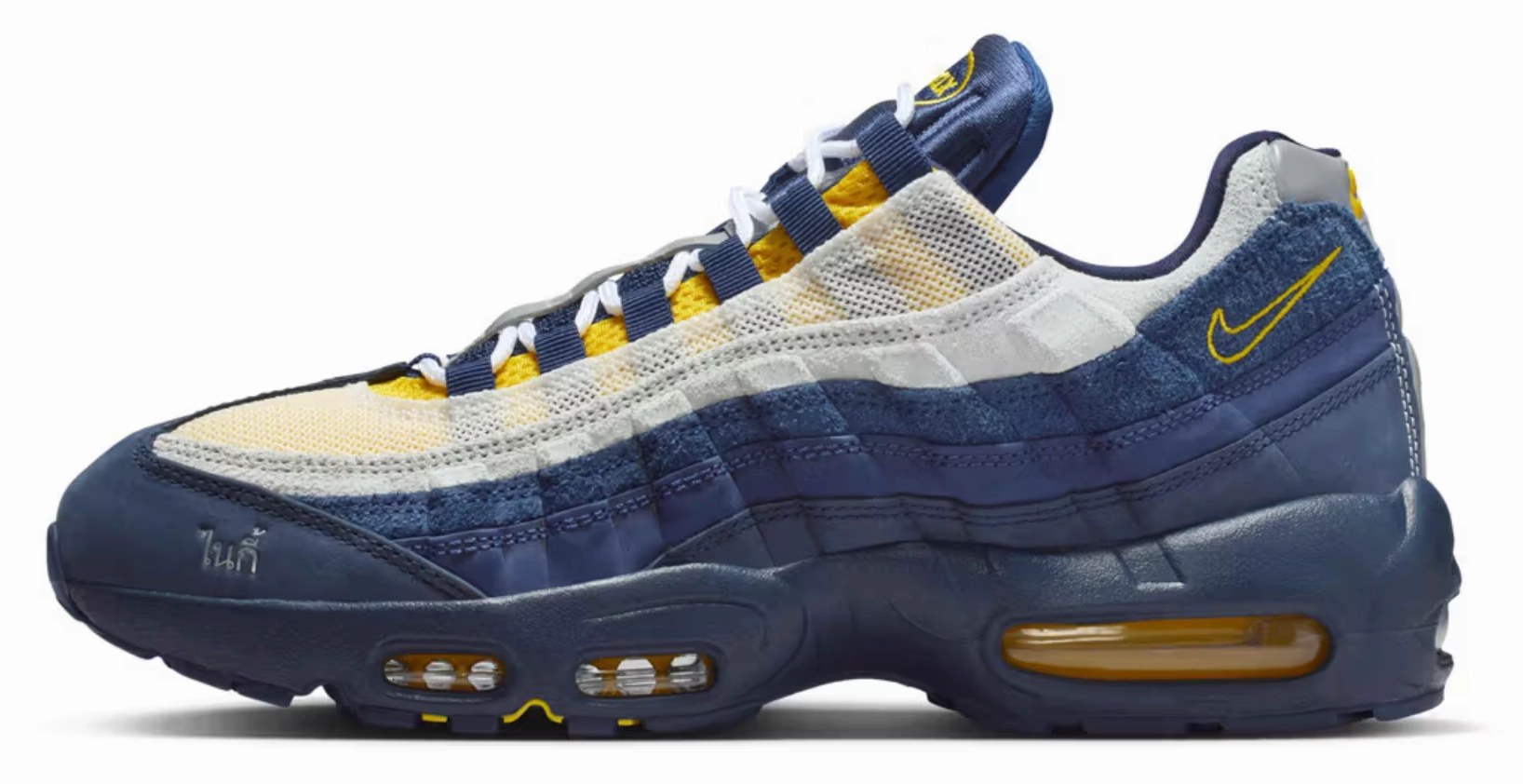 Nike Ja Mismatch Basketball Shoes Nike SB - Air Max 95 'Koston' (Obsidian/Speed Yellow-Midnight Navy-Summit White)