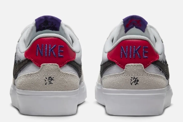 Nike SB - Pogo Plus Shoes | Sail White (Sky Brown) Fusion Nike Shoes