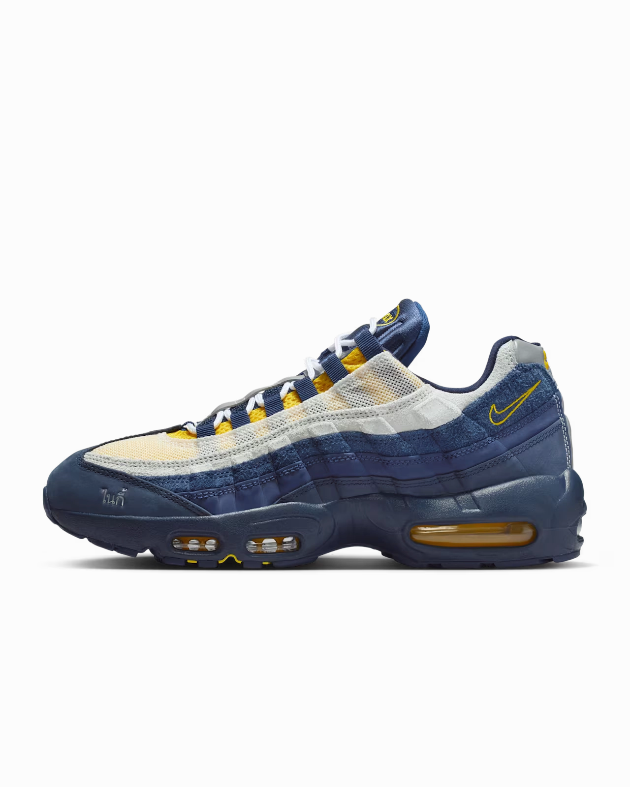 Nike SB Air Max 95 (Eric Koston Obsidian Speed Yellow) Nike Gold Shoes