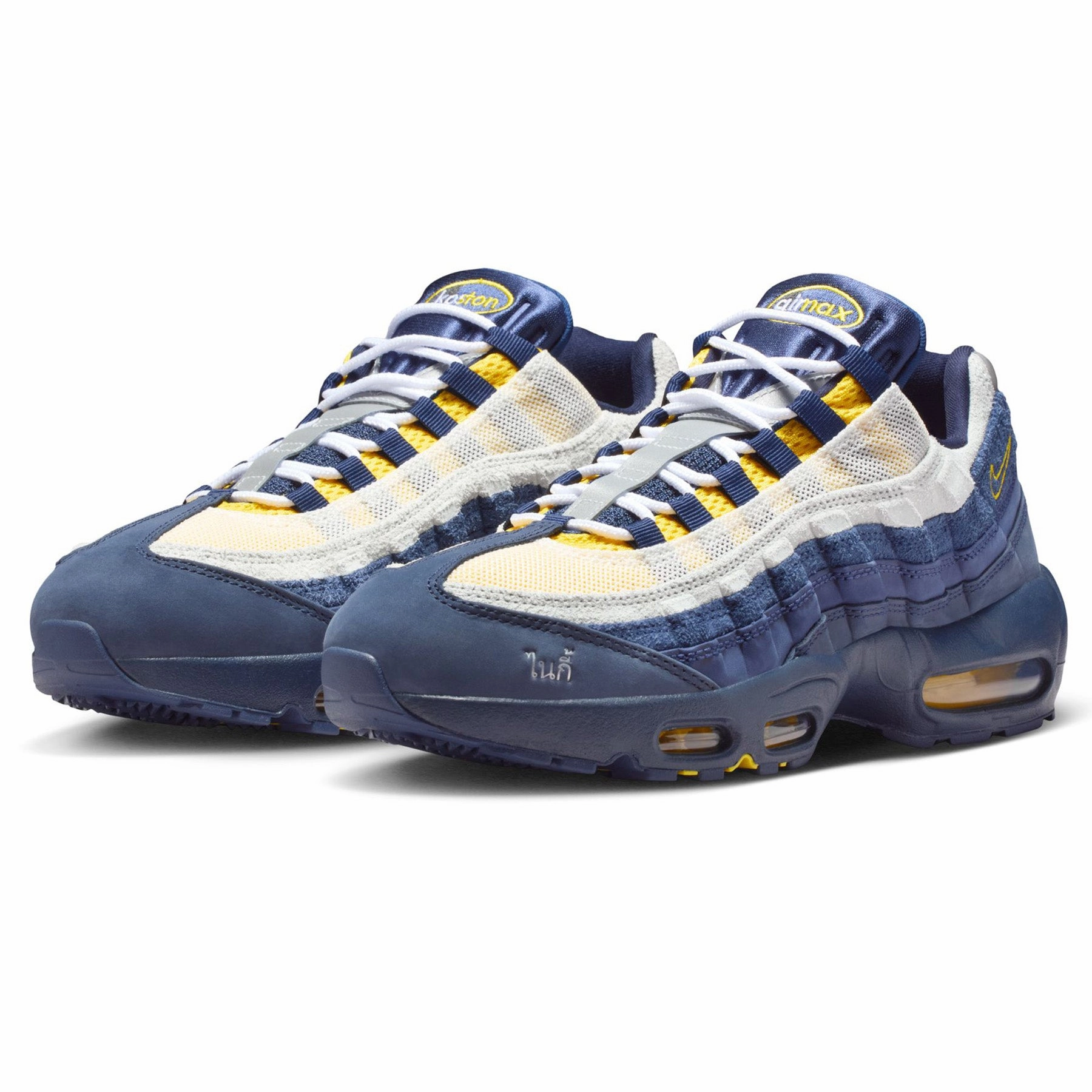 Nike Shoes For Workout Nike SB Air Max 95 Koston Obsidian/Speed Yellow