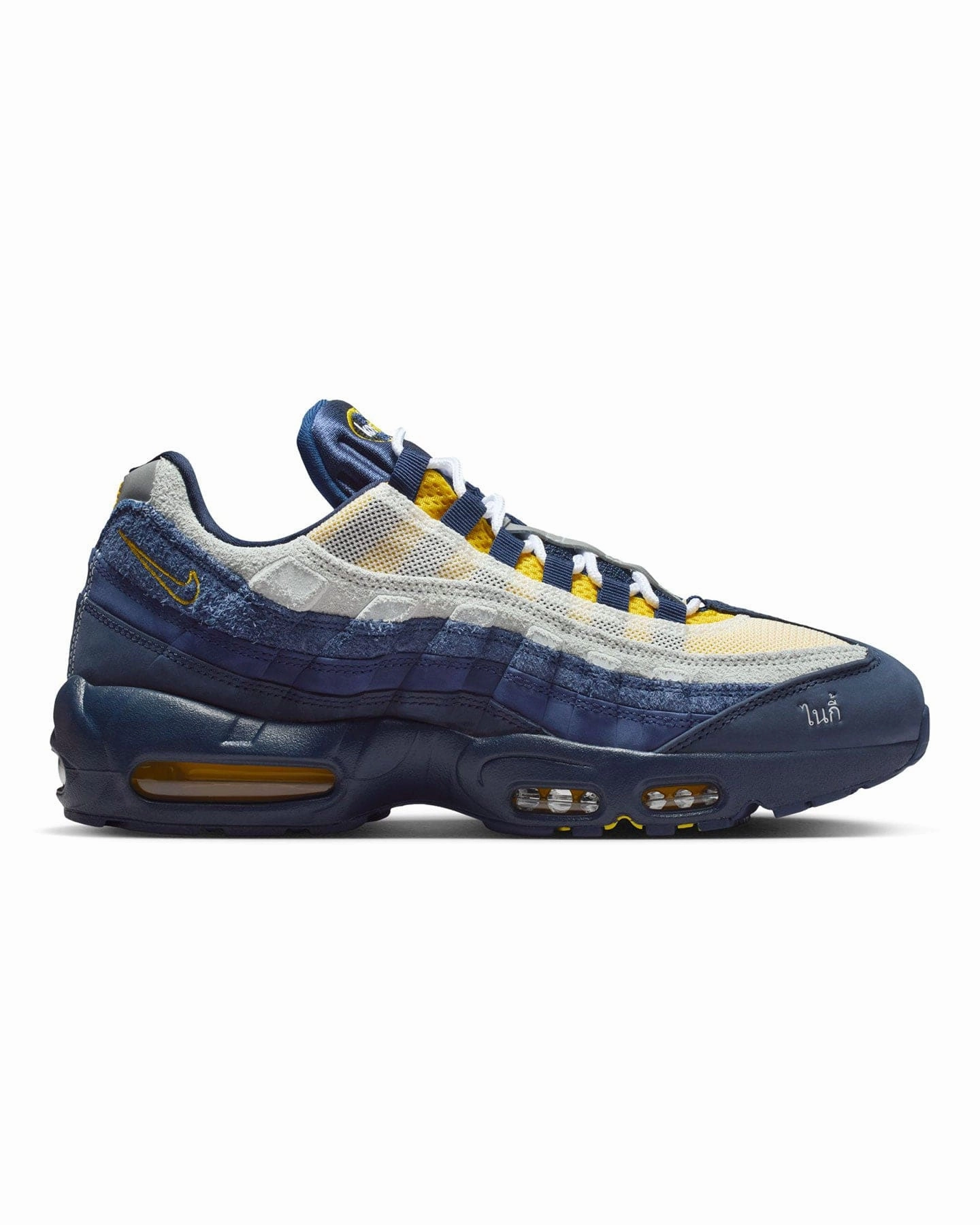 Most Expensive Nike Shoes In The World Nike SB Air Max 95 x Eric Koston - Obsidian / Speed Yellow - Midnight Navy