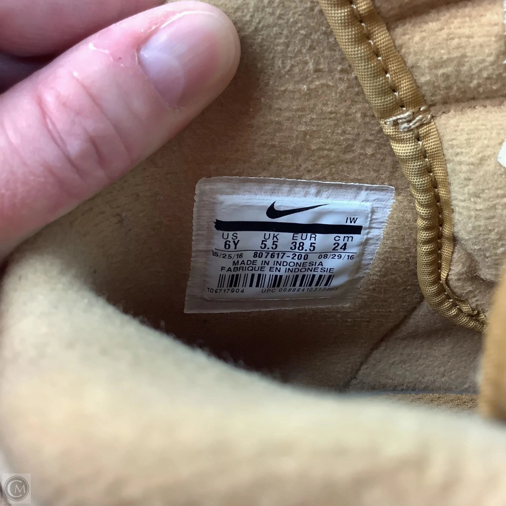 Shoes Sneakers By Nike In Brown, Size: 6 YOUTH (7.5 womens) Nike Baskteball Shoes